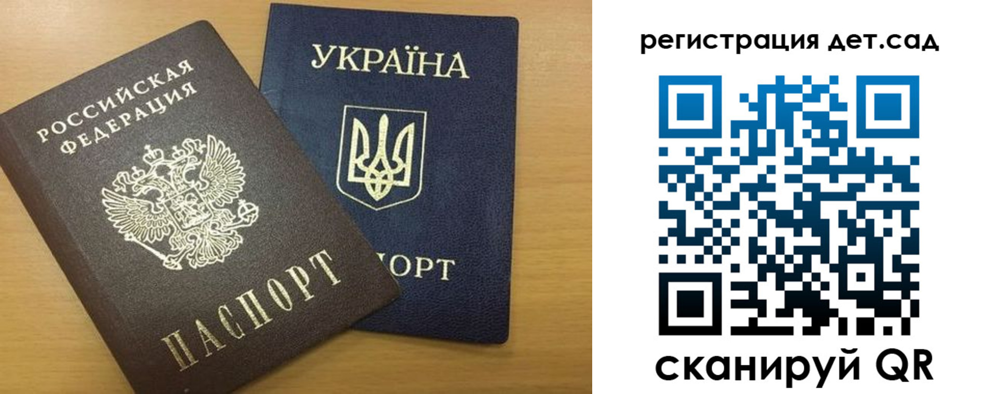 временная регистрация законно в Ухте