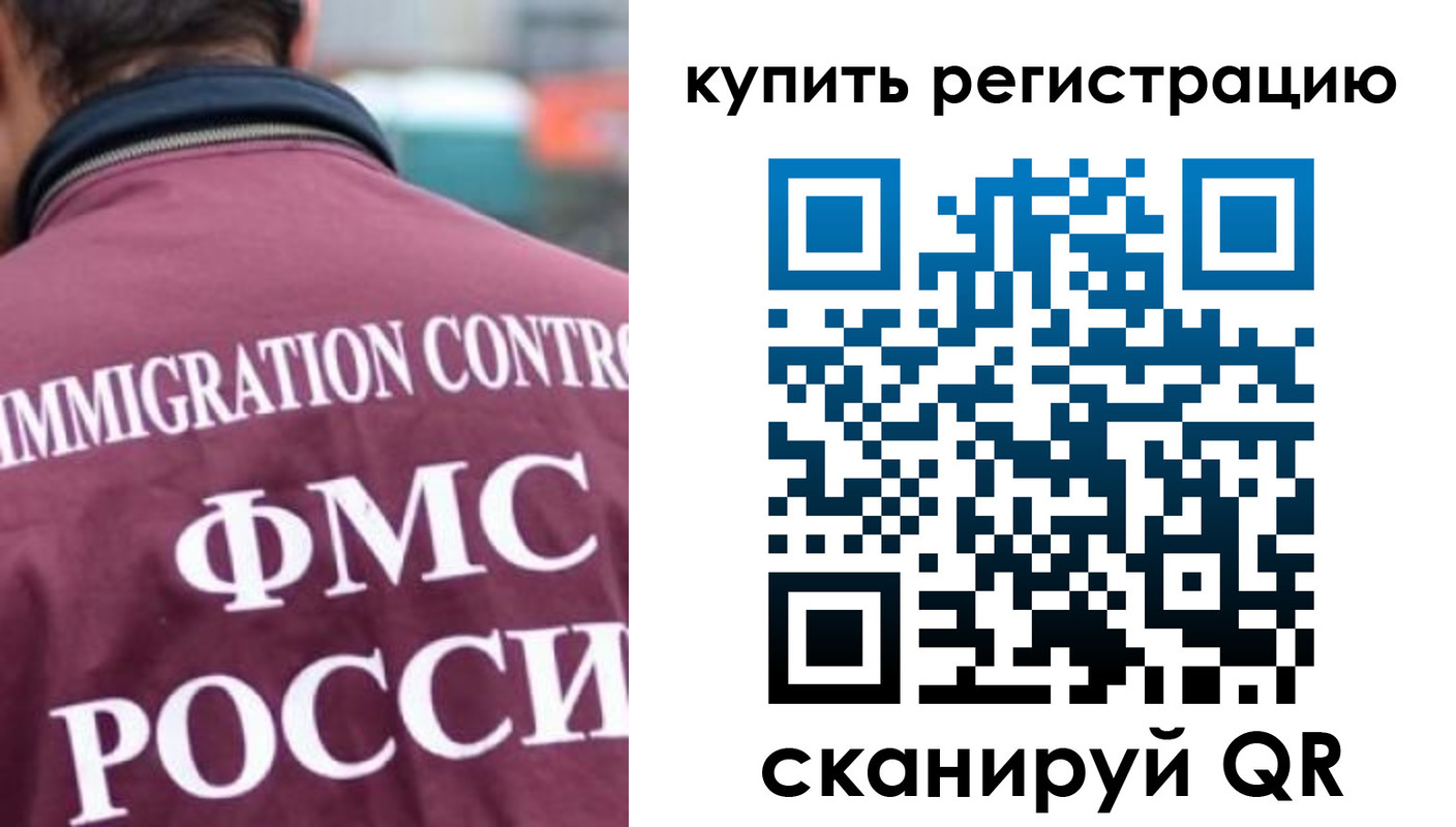 временная регистрация госуслуги в Ухте